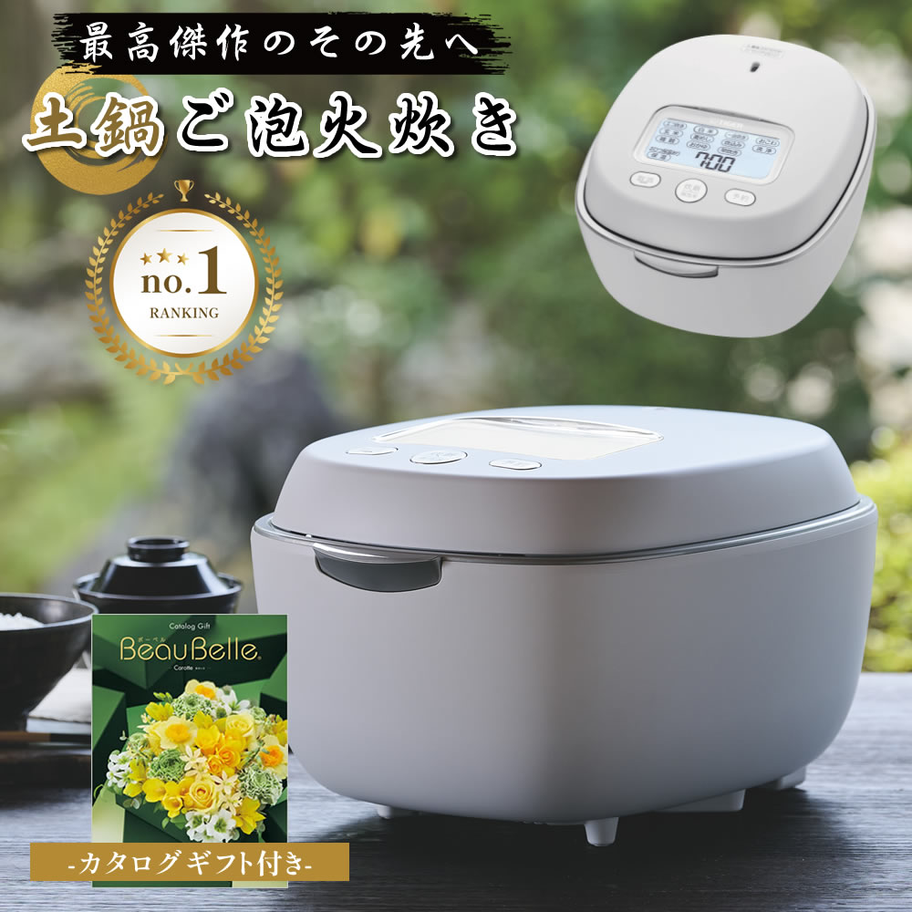 取寄商品 【新品】タイガー 圧力土鍋IH炊飯器 JPL-S100 | www.tegdarco.com