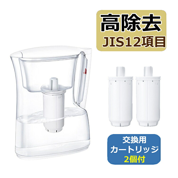 【カートリッジ2個付】【浄水器】東レ トレビーノ ポット型浄水器 高除去タイプ 2.1L PT304SV & ポット型浄水器用 カートリッジ2個セット PTC.SV2J（.QL）