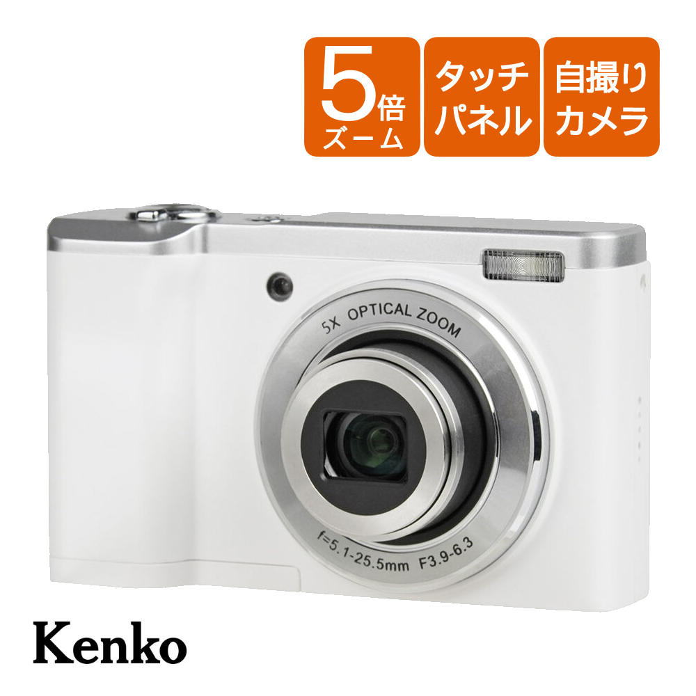 ケンコー デジタルカメラ KC-ZM08 WH ホワイト｜テンクール（.QL）