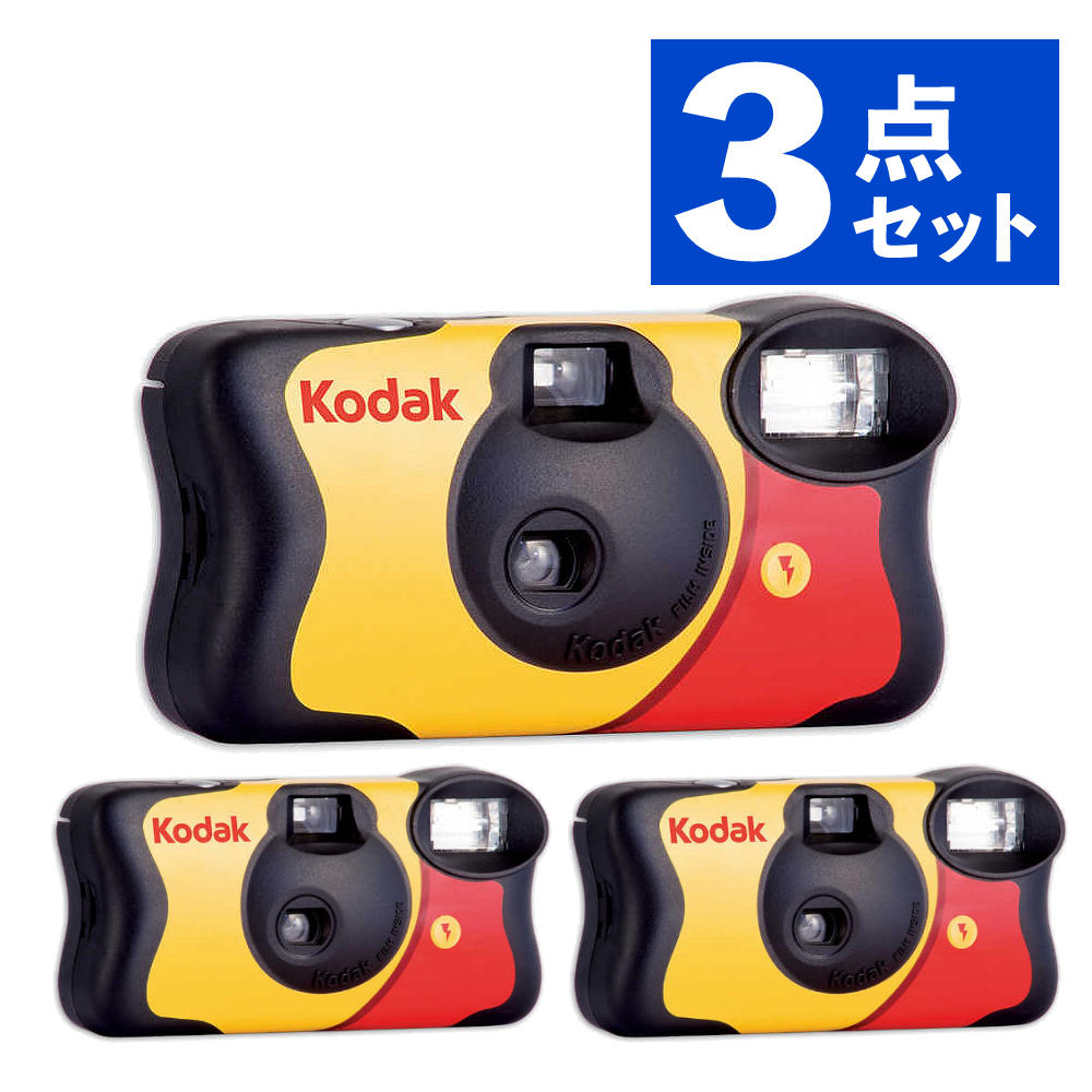コダック　FunSaver4本 Amazon | Kodak(コダック) ファンセーバー フラッシュ800 27枚撮