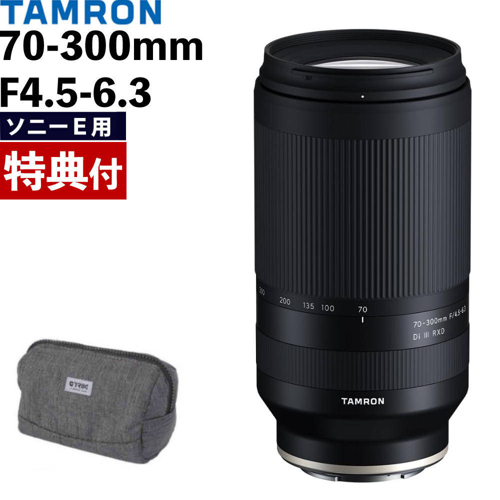 楽天市場】（レビューでレンズキャッププレゼント）【レンズ保護
