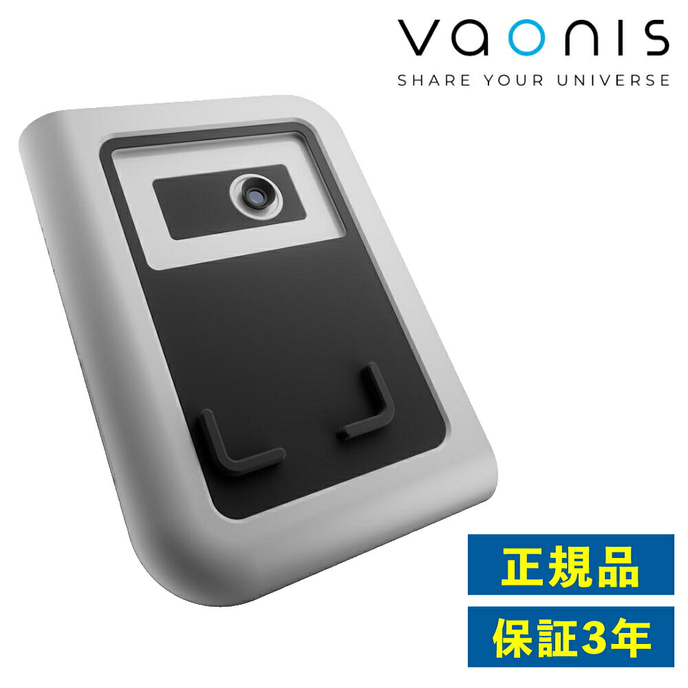 （正規品）Vaonis ヘスティア Hestia スマート天体望遠鏡 VA0017 アルティメット・パック 倍率 25倍 スマホ対応 スマートフォン 天体観察 惑星 撮影（ラッピング不可）