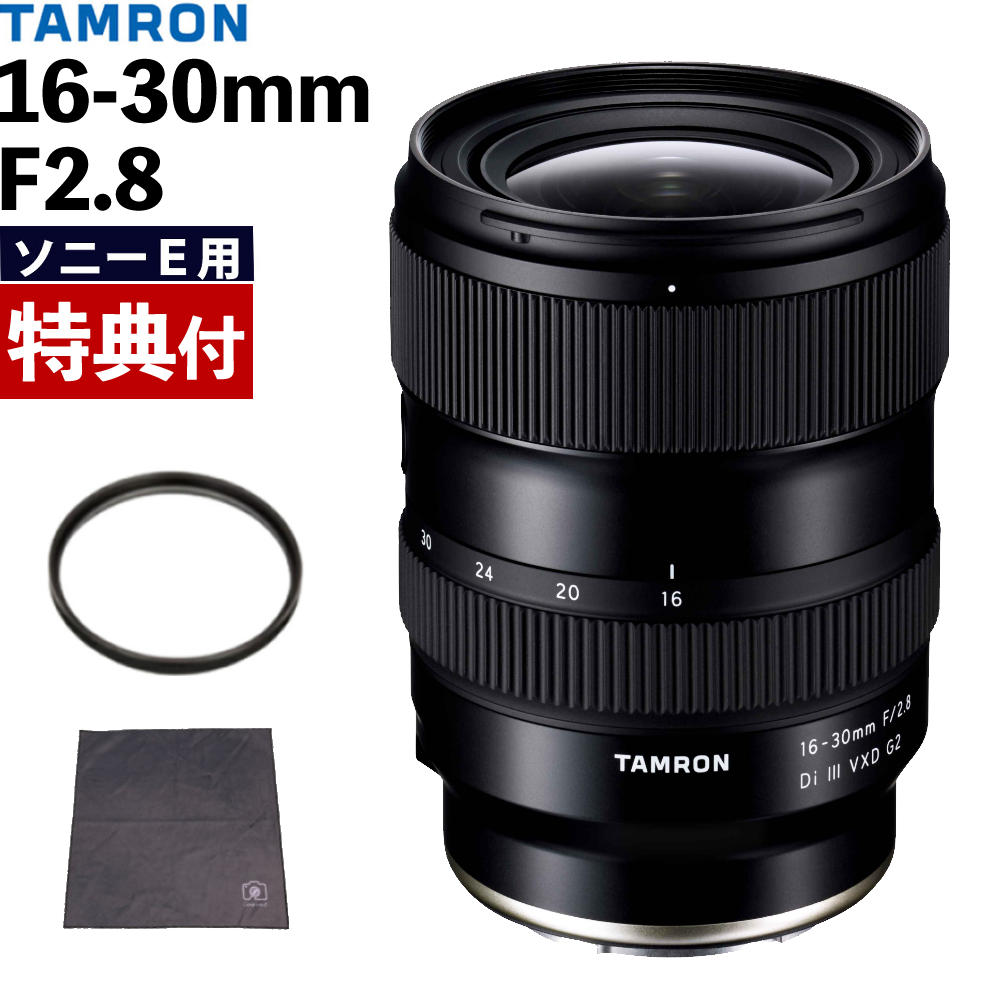 タムロン　レンズ Amazon.co.jp: タムロン 20-40mm F/2.8 Di III VXD ソニーE