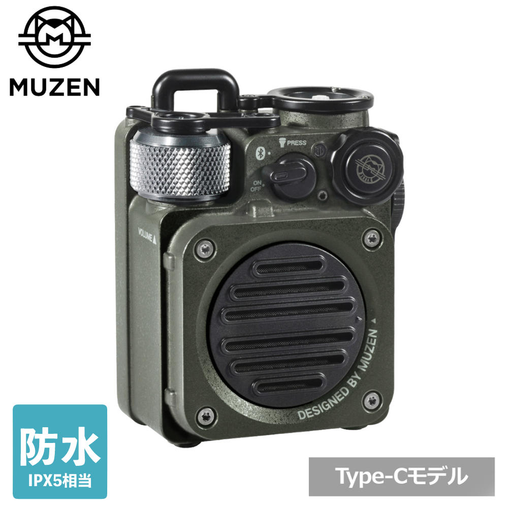 MUZEN Wild miniスピーカー buletooth ジャングルグリーン Amazon.co.jp: MUZEN Wild Mini 第2世代 アウトド 小型