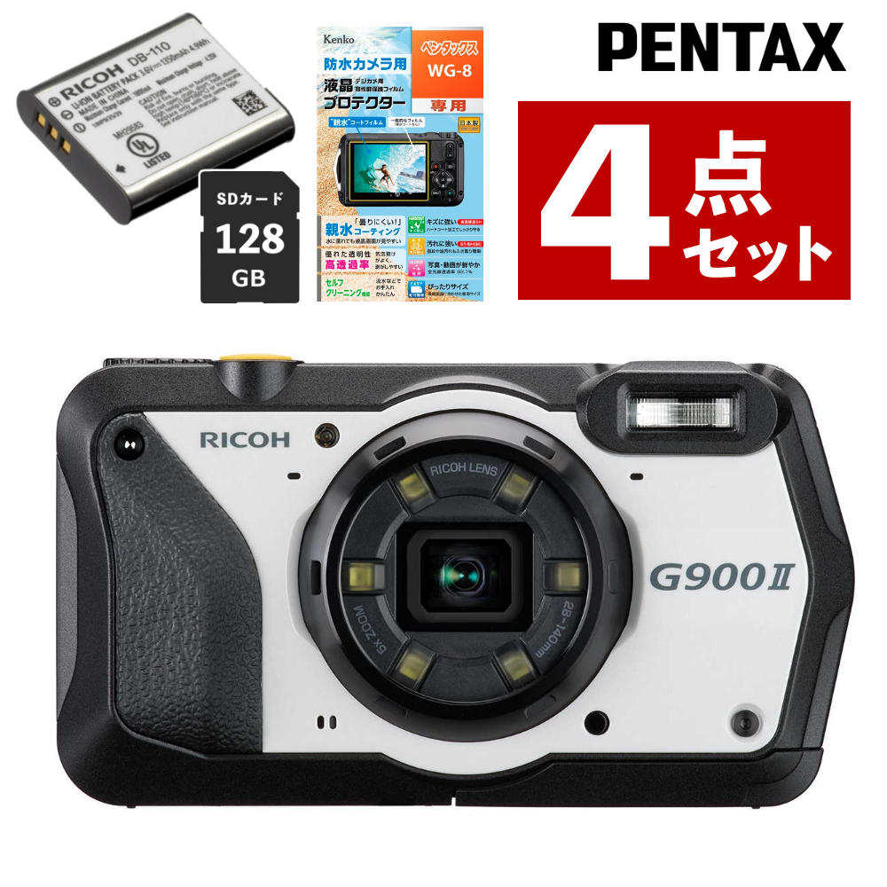 楽天市場】（保護フィルム＆SDカード付）リコー デジタルカメラ G900II