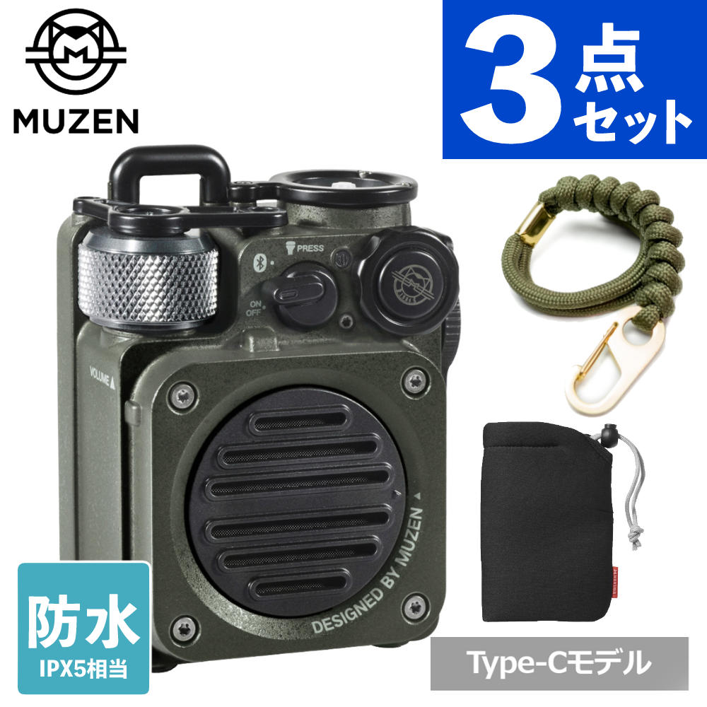 楽天市場】ポイント5倍 MUZEN Wild Mini 第2世代 Bluetooth スピーカー