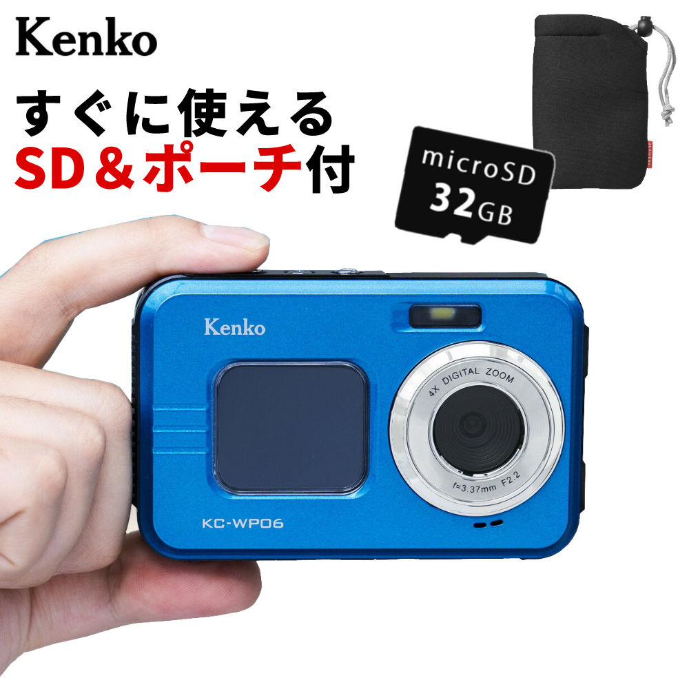 （microSDカード＆ポーチ付き）ケンコー デジタルカメラ KC-WP06 KCWP06 防水 カメラ コンパクト 水中撮影 IPX8 水深3.5m 防塵 IP5X タイムラプス 動画（.QL）