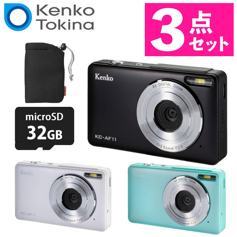楽天市場】（SDカード＆ポーチ付き）ケンコー コンパクトデジタル