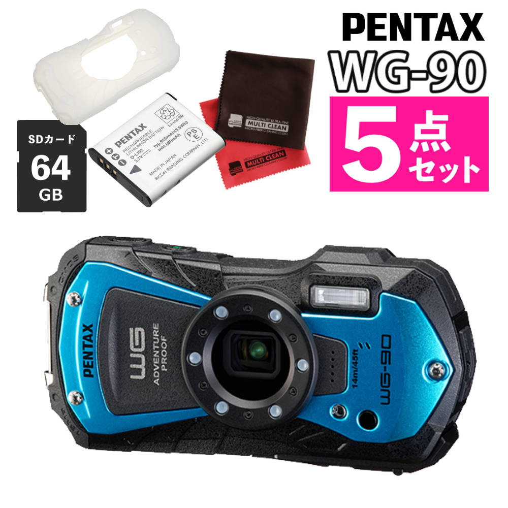 (防水デジカメ5点セット) ペンタックス デジタルカメラブルー WG-90 SD64GB＆充電池 D-LI92＆クロス2枚＆プロテクトジャケット RICOH 青 防水 防塵 防滴（レビューで特典あり）（.QL）
