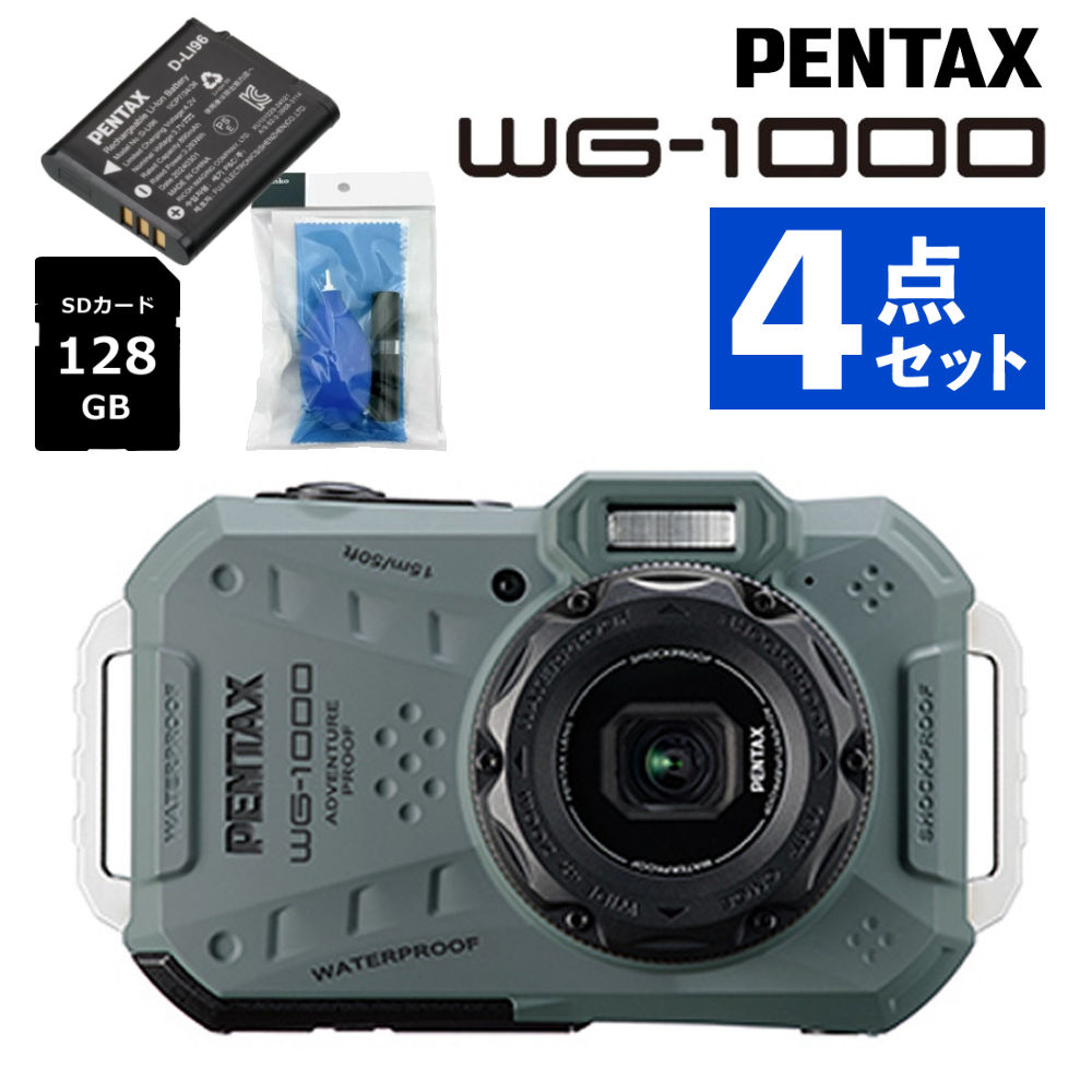 (レビュー特典あり)ペンタックス デジタルカメラ WG-1000 オリーブ 防水 防塵 耐衝撃 工事 建設 現場 リコー PENTAX(SDカード・バッテリー・クリーナー付き)(.QL)|テンクール(.QL)
