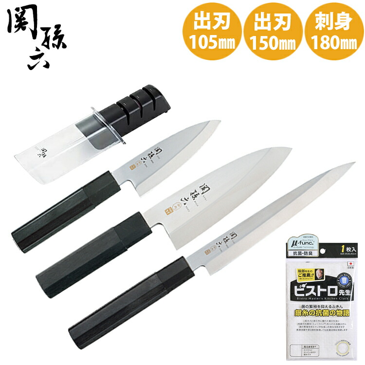 出産祝いなども豊富 貝印 KAI 刺身包丁 関孫六 金寿 210mm 日本製 AK1105