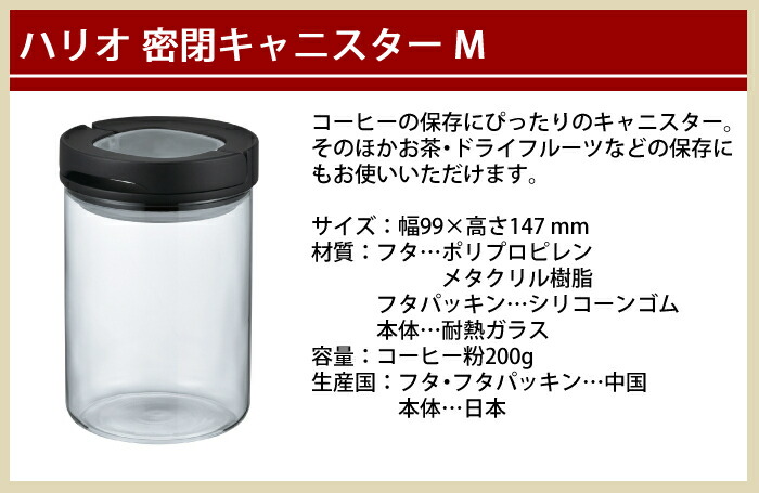 アイスコーヒーの粉付き 水出しコーヒー ハリオ フィルターインコーヒーボトル ショコラブラウン コーヒー粉 キャニスターセット Fic 70 Cbr Hario アイスコーヒー ダッチコーヒー コールドブリューコーヒー みつはぴ Rvcconst Com