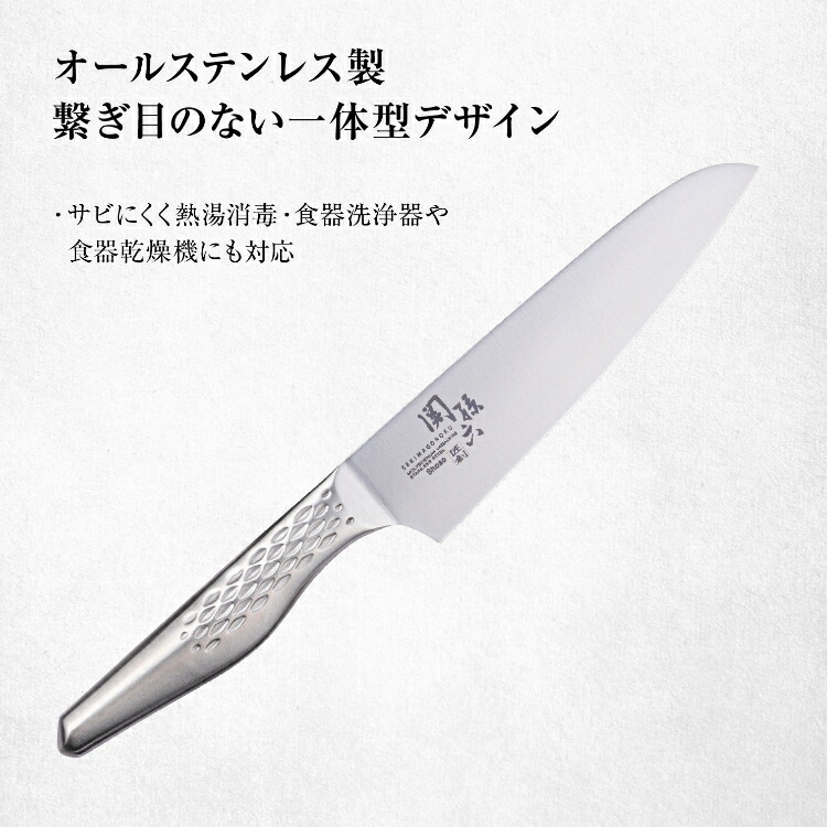 市場 日本製包丁 匠創 AB-5166 貝印 関孫六 オールステンレス 150mm シェフナイフ