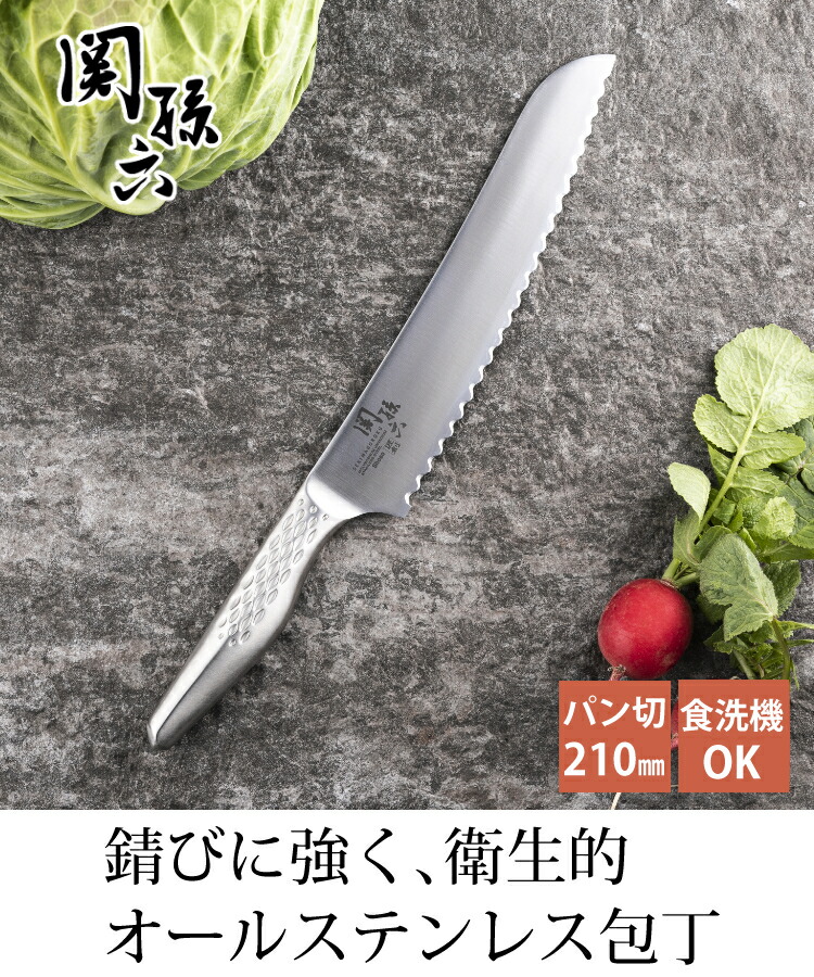 春の新作続々 日本製包丁 貝印 関孫六 匠創 パン切包丁 210mm AB-5167 オールステンレス 包丁 パン切ナイフ ラッピング不可 みつはぴ siet-france-demenagement.fr 春の新作続々 日本製包丁 貝印 関孫六 匠創 パン切包丁 210mm AB-5167 オールステンレス 包丁 パン切ナイフ ラッピング不可 みつはぴ siet-france-demenagement.fr