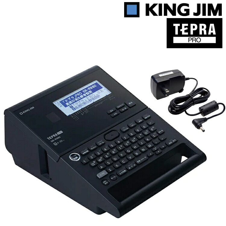 キングジム ラベルライター テプラPRO SR-R980 ラベルプリンター ラベル インデックス キーボード 試用テープ付き テプラ プロ KING JIM(.QL)|テンクール(.QL)