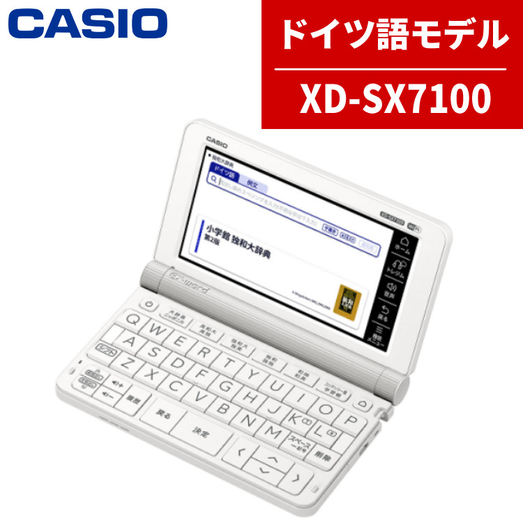 【2026年最新版】GLOBAL まかない方 おすすめはこれ！ ～選び方御引き回し～