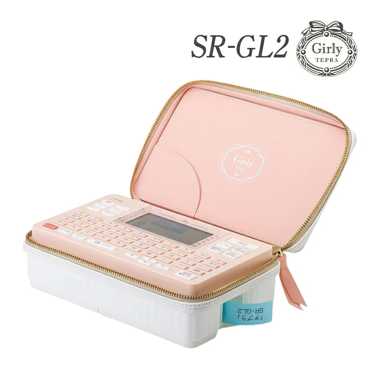 【テープ1本プレゼント】キングジム ガーリーテプラ ラベルライター テプラPRO SR-GL2 ピンク KING JIM テープライター TEPRA PRO テプラプロ インデックス ラベルプリンター
