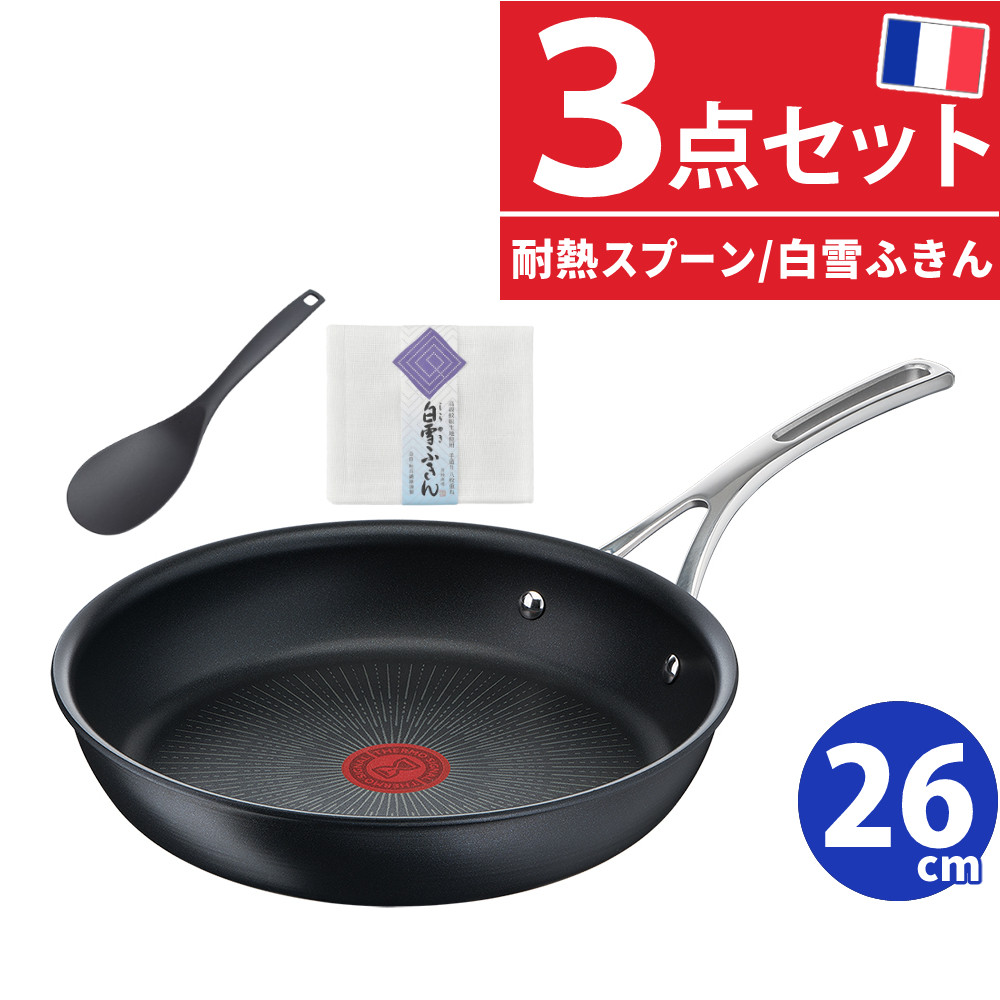 (ナイロンスプーン付) T-fal エクスペリエンス＋ フライパン 26cm IH ガス火両用 E52305 取っ手 付き ティファール エクスペリエンスプラス ティファールフライパン（ラッピング不可）（.QL）
