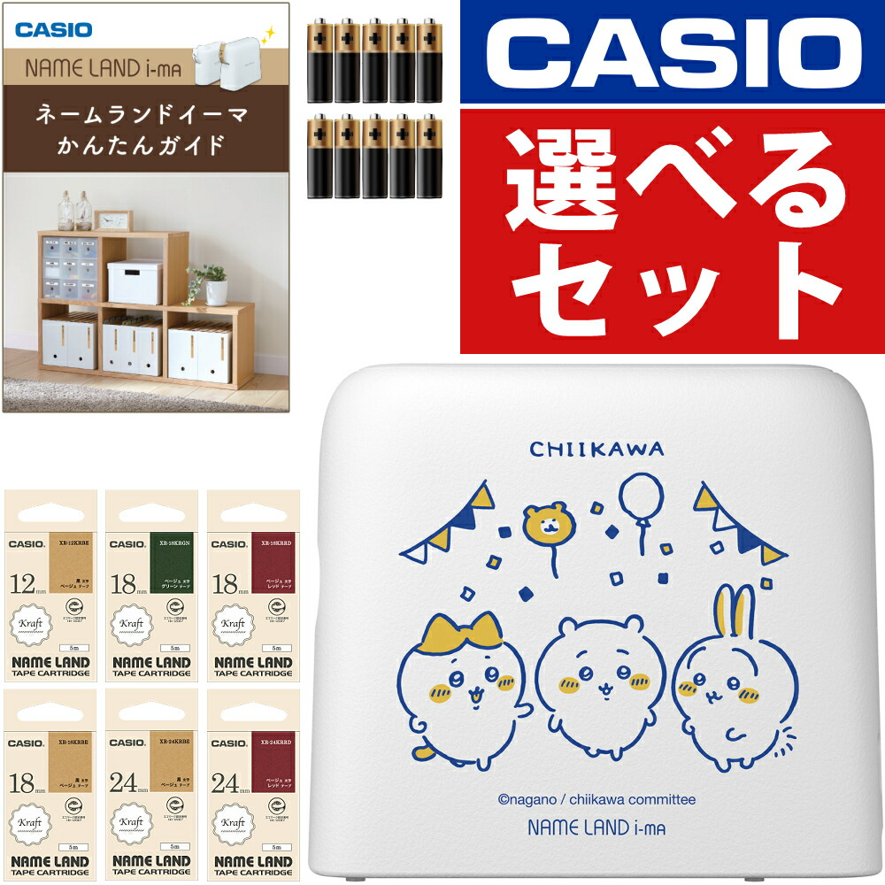 ちいページ s5603-cas-5199_1.jpg