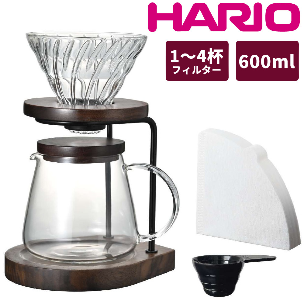 ハリオ ドリップスタンドセット ウォールナット 600ml WDS-1006-WN コーヒードリッパー 円すい形 コーヒー ハンドドリップ コーヒーサーバー スタイリッシュ おしゃれ プレゼント 円錐 HARIO（.QL）