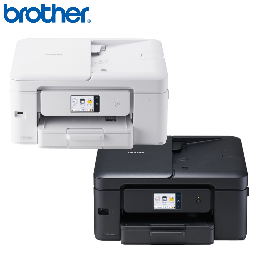 【購入特典あり】brother A4インクジェット複合機 DCP-J929N-W ホワイト DCP-J929N-B ブラック コピー プリント スキャン 自動両面印刷 Wi-Fi 簡単設定 プリンター ブラザー(ラッピング不可)(.QL)|テンクール(.QL)