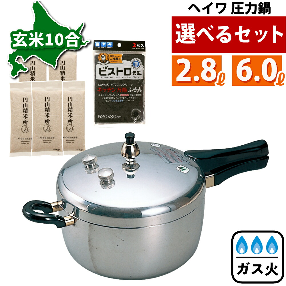 受け容れ書・積もり書き書 等のふり出しについて キッチン用品・食器・調理器具-鍋・フライパン
