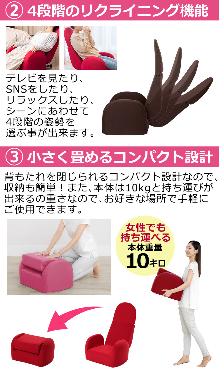 消費税無し 芦屋美整体 シェイプエアープレミアム ダークブラウン