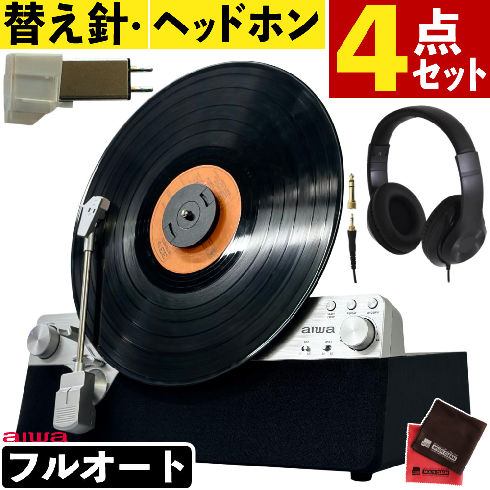 aiwa レコードプレーヤー audio-G FRT2 GAA4-FRT0002 縦型 スピーカー内蔵 bluetooth フルオート ホワイト RCA出力 5W&times;2 デュアルスピーカー 33/45回転 棚 ラック デスク 省スペース おしゃれ レトロ インテリア リビング 音楽鑑賞 EP盤 対応（ラッピング不可）（.QL）｜テンクール（.QL）