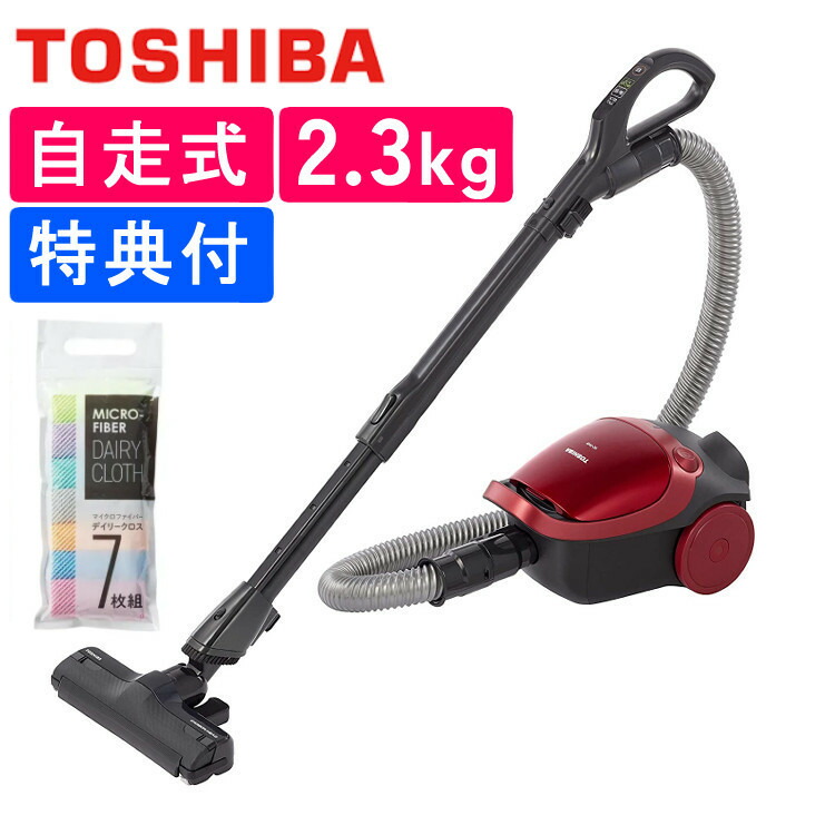 K1376 【TOSHIBA】東芝クリーナー VC-PL9（R） VC-PL9 | 掃除機（クリーナー） | 東芝ライフスタイル株式会社