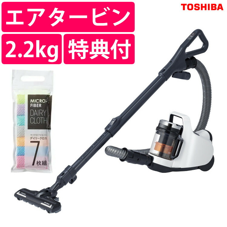 TOSHIBA 掃除機 21年製サイクロン トルネオ VC-CF20A(w) VC-CF20A | 掃除機（クリーナー） | 東芝ライフスタイル株式会社