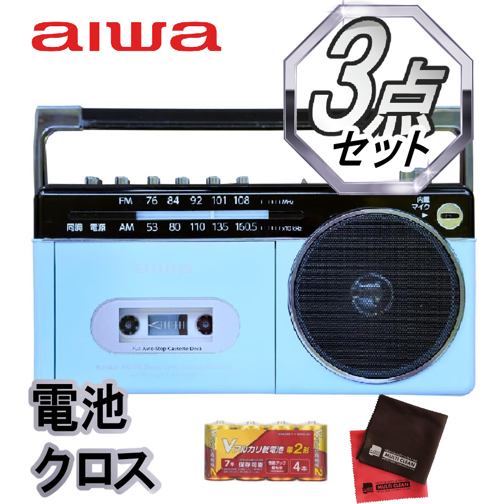aiwa ラジカセ RCP-1 60分テープ3本付き aiwa ラジカセ RCP-1 60分テープ3本付き - メルカリ