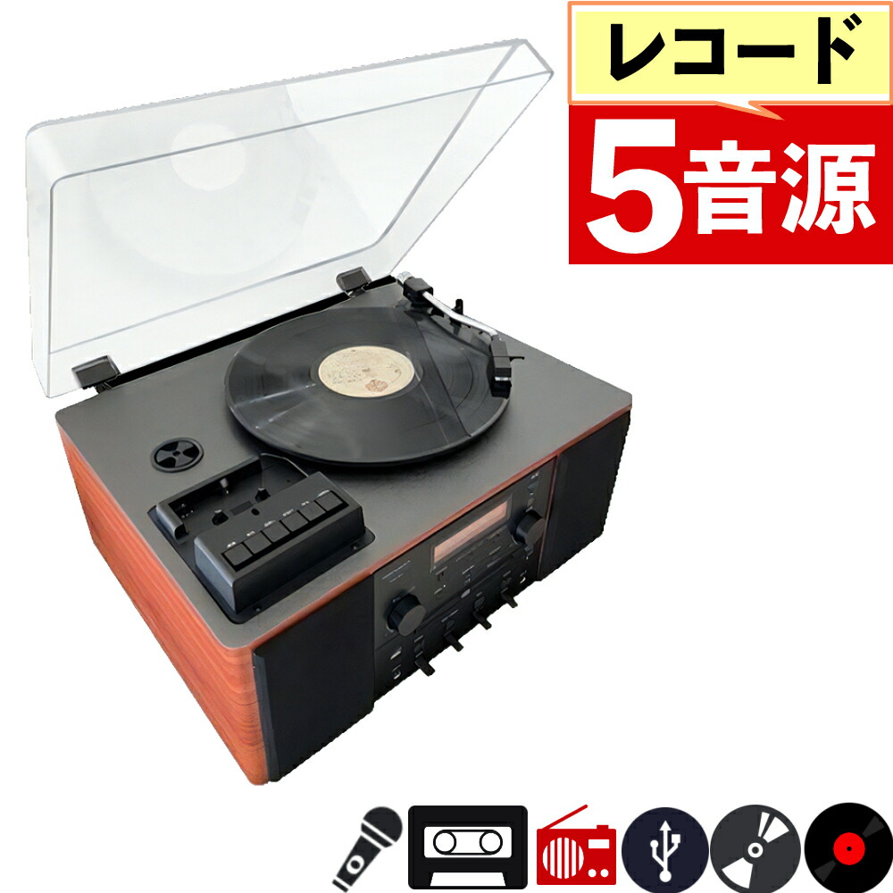 アナバス ANABAS マルチオーディオプレーヤー スピーカー内臓 VM型 カートリッジ AMS-500（ラッピング不可）（.QL）