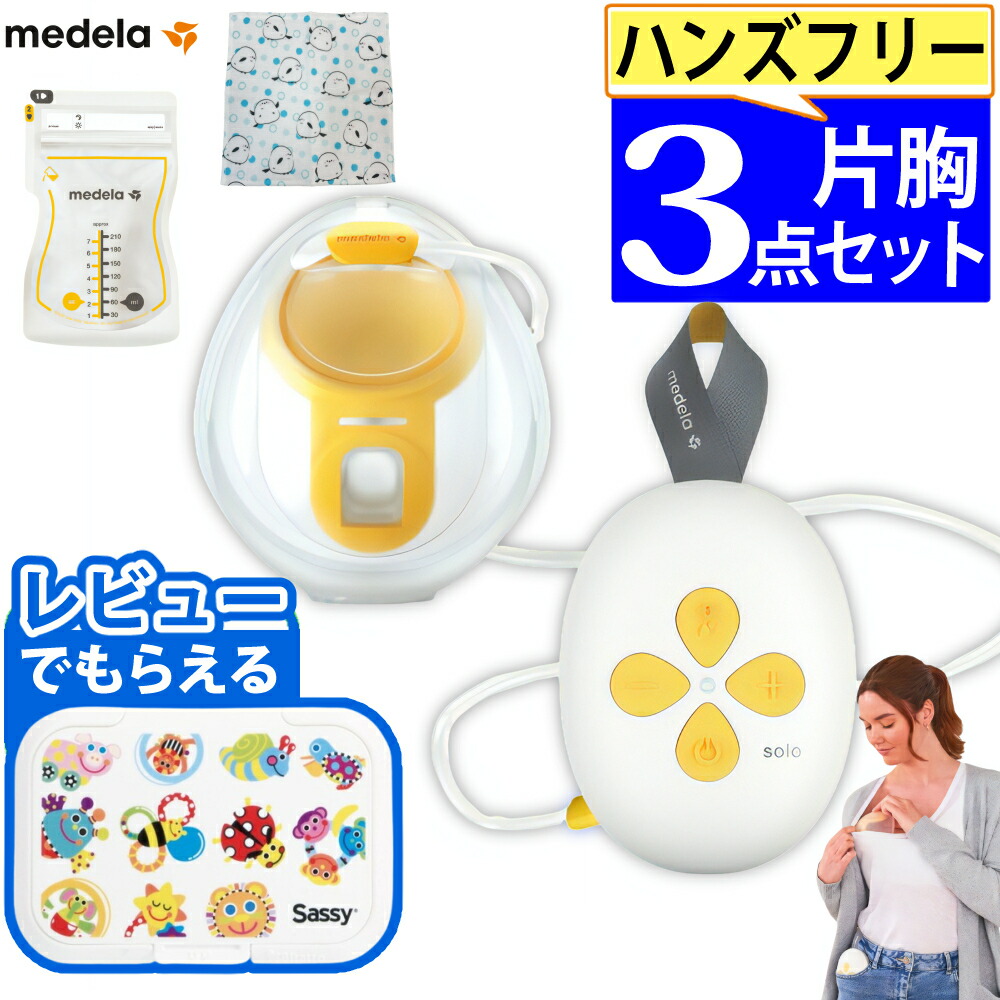 【2026年最新版】GLOBAL まかない方 おすすめはこれ！ ～選び方お引き回し～
