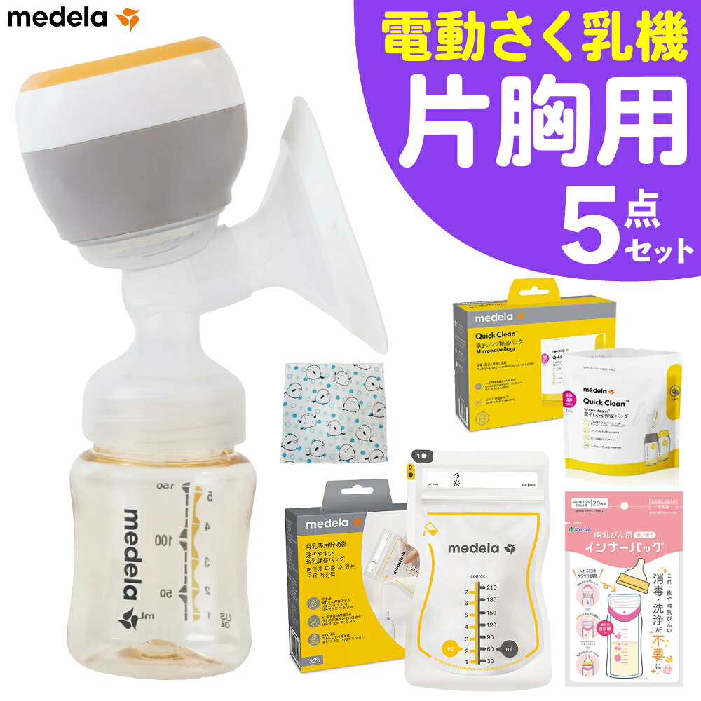 【2026年最新版】GLOBAL まかない方 おすすめはこれ！ ～選び方お引き回し～