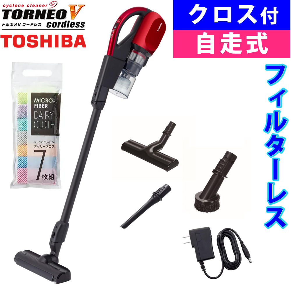 【特典付】東芝 サイクロン式クリーナー VC-CL1700(R) ＋マイクロファイバーデイリークロス7枚組 セット（ラッピング不可）（.QL）｜テンクール（.QL）