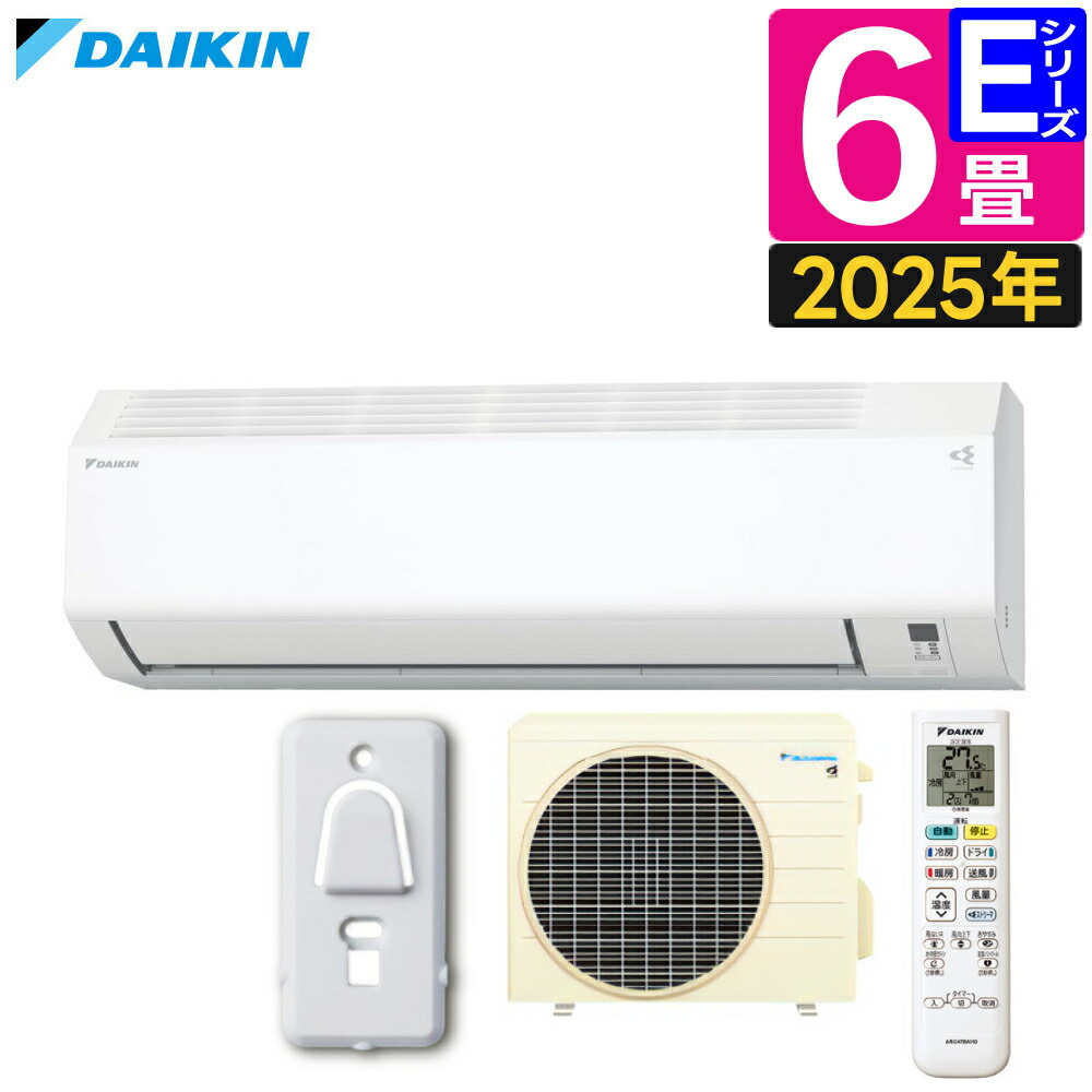 楽天市場】ダイキン工業(DAIKIN) ルームエアコン Eシリーズ 2.2kW