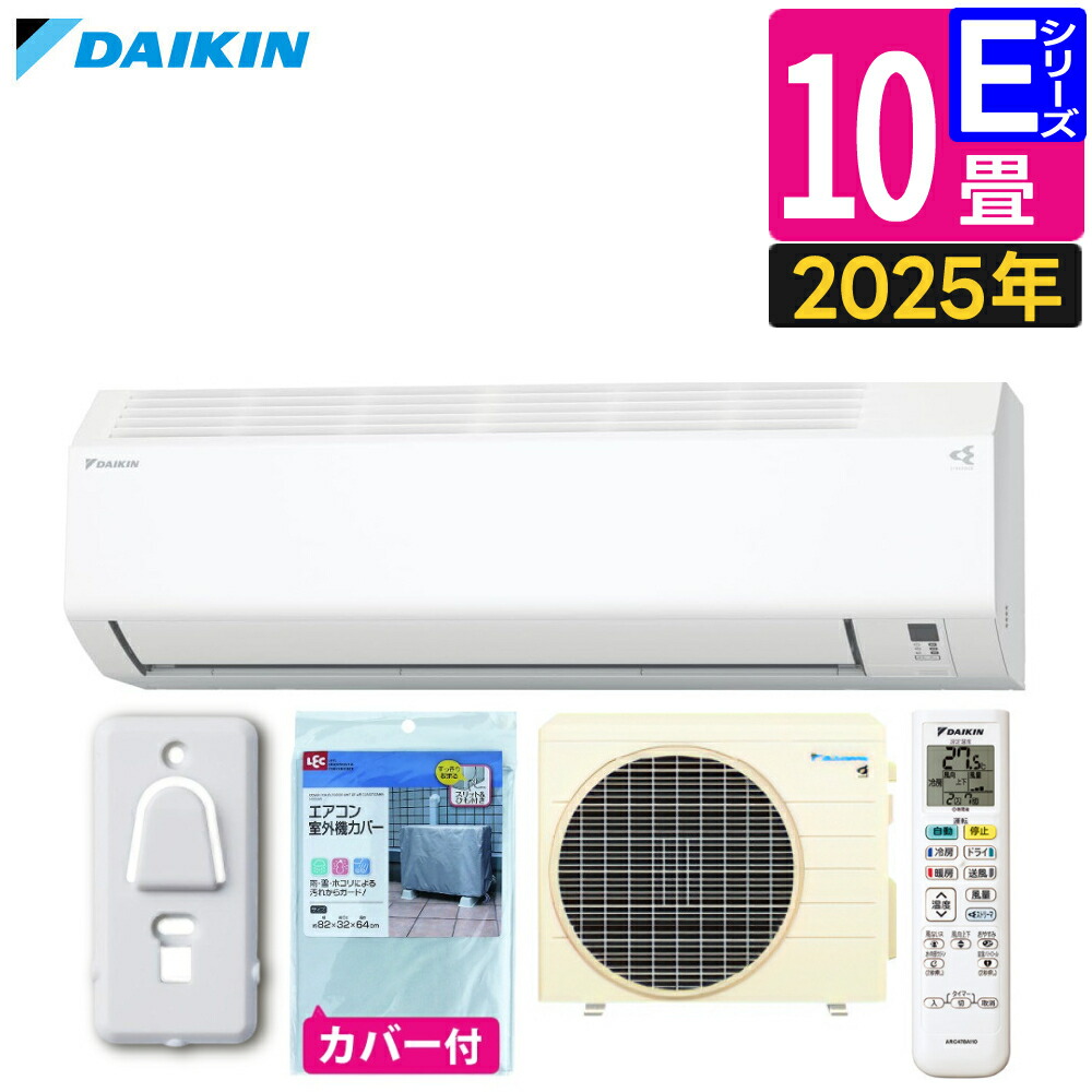 kappa. 　2025年モデル新品DAIKIN S285ATES-W kappa. 2025年モデル新品DAIKIN S285ATES-W 楽天市場】ダイキン 10畳