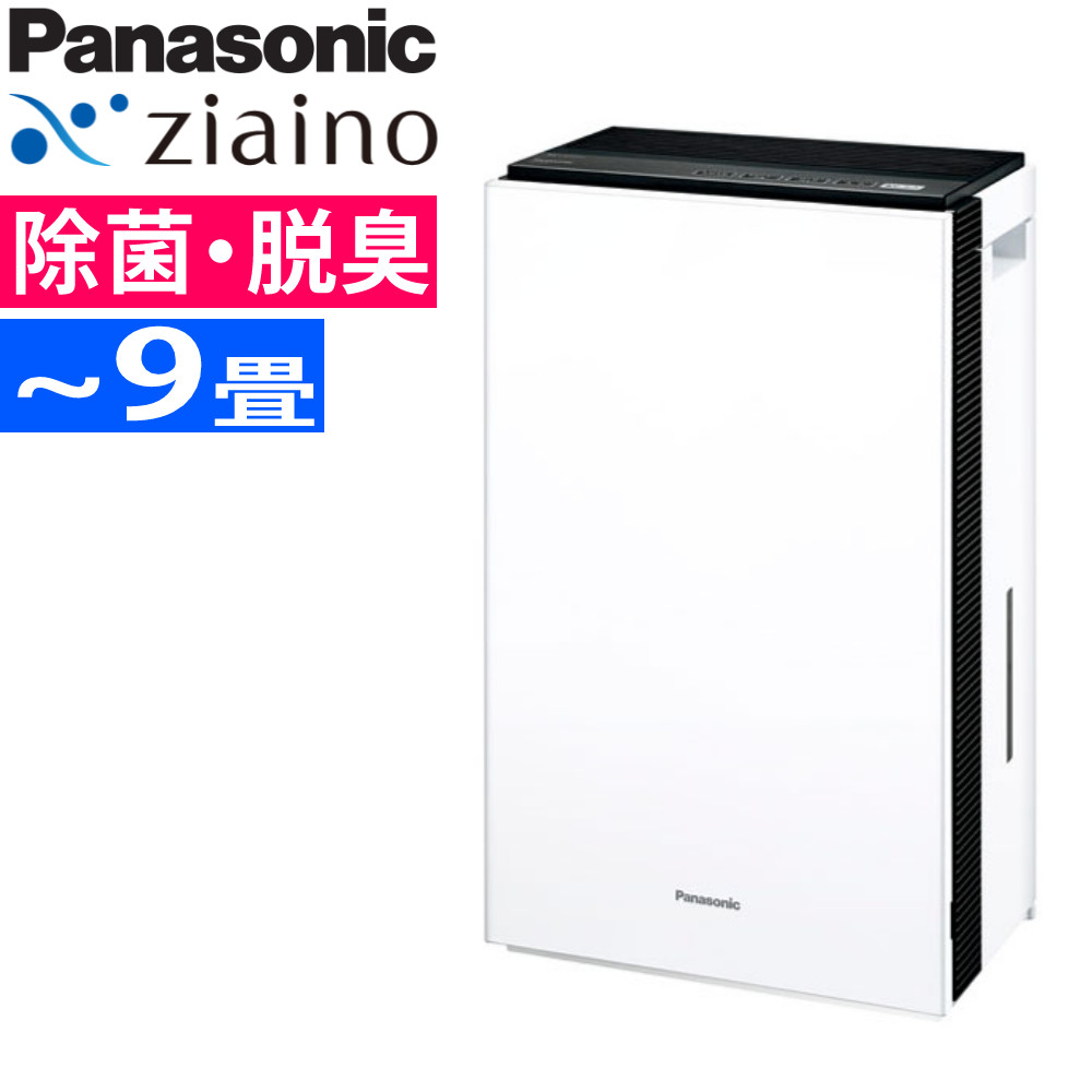 パナソニック ジアイーノ 9畳用 次亜塩素酸 空間除菌 脱臭機 F-MVB13-W ホワイト（F-MV1300-W同等品）（.QL）