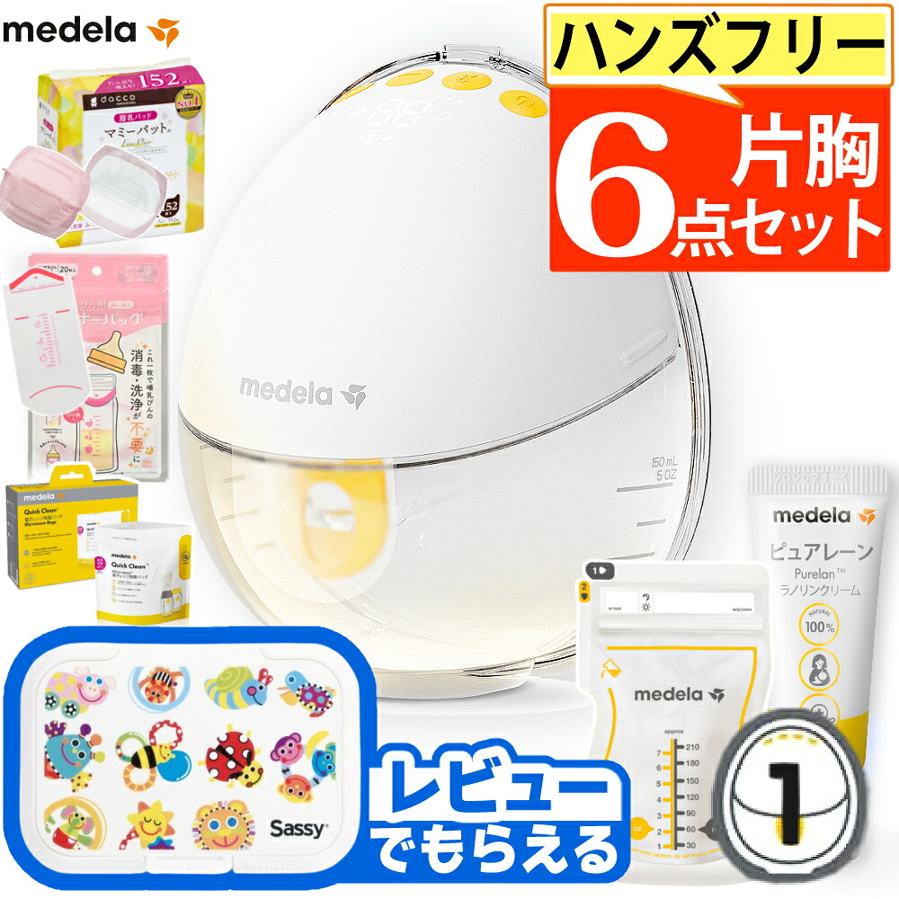 【2026年最新版】GLOBAL まかない方 おすすめはこれ！ ～選び方お引き回し～