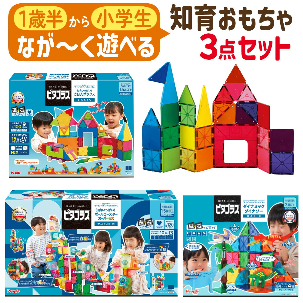 【2026年最新版】GLOBAL まかない方 おすすめはこれ！ ～選び方御引き回し～