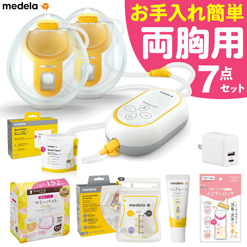 【2026年最新版】GLOBAL まかない方 おすすめはこれ！ ～選び方お引き回し～