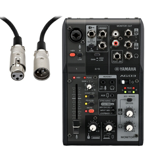 ヤマハ ライブストリーミング 3チャンネルミキサー AG03MK2 B ブラック 大阪正規品 ブラック Mixer Streaming Live AG03MK2 レコーディング/PA機器
