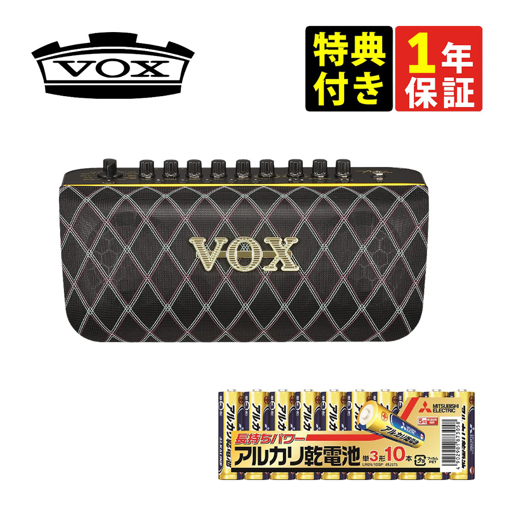 楽天市場】VOX ギター用 Adio Air GT モデリングアンプ オーディオ 