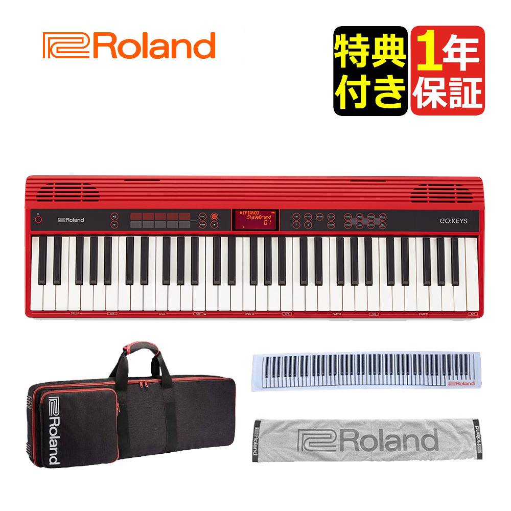 【楽天市場】(ローランドタオル付!!) Roland GO61K Entry Keyboard Roland ループ・ミックス機能 簡単操作