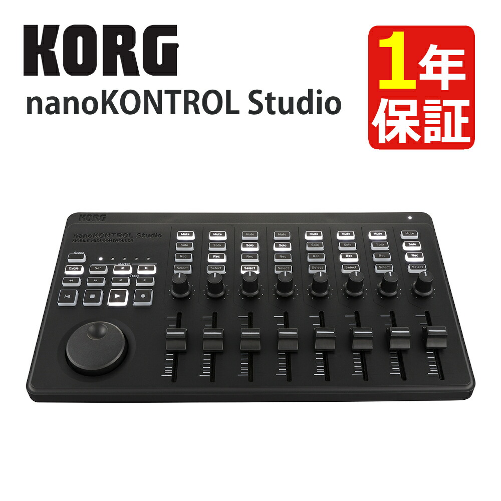 KORG KAOSS DJ コルグ DJコントローラー カオスパッド 楽天市場】KORG KAOSS DJ 新品 カオスパッド搭載DJ