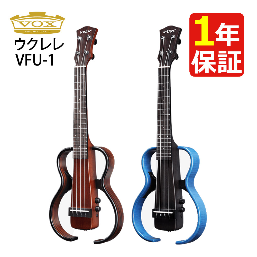 VOX ウクレレ VFU-1 CRW CFM TB ローズウッド フレイムメイプル トランスブルー ヴォックス(ラッピング不可)|テンクール(.QL)