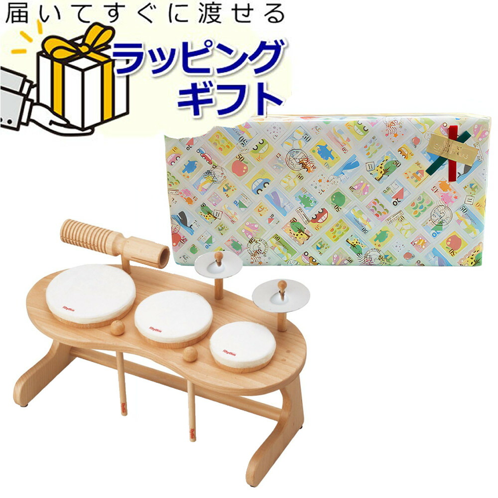 楽天市場】Rhythm poco リズムポコ ドラムセット RP-940/DS〜お子さま