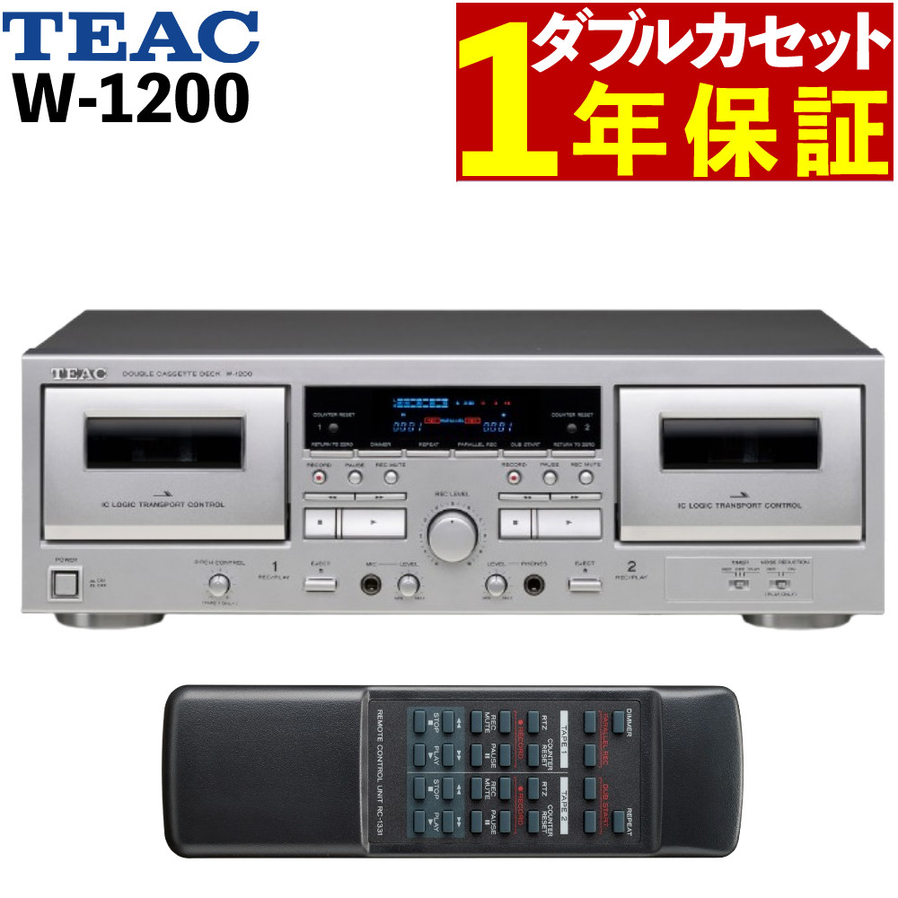 TEAC W-1200(s)  ダブルカセットデッキ Amazon | TEAC ダブルカセットデッキ W-1200(S) | ティアック