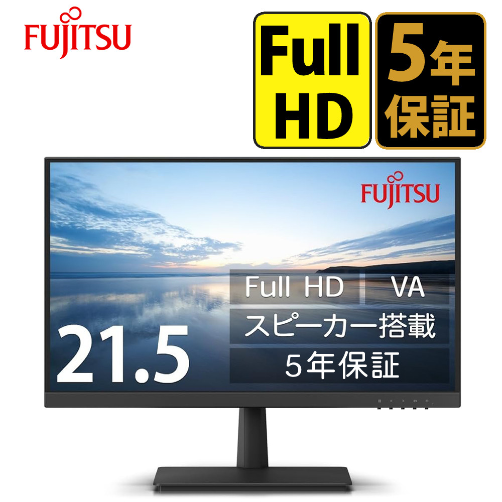 ディスプレイ本体 取扱説明書付き　富士通 富士通WEB MART] 23.8型ワイド液晶ディスプレイ VTF24011BT : 富士通