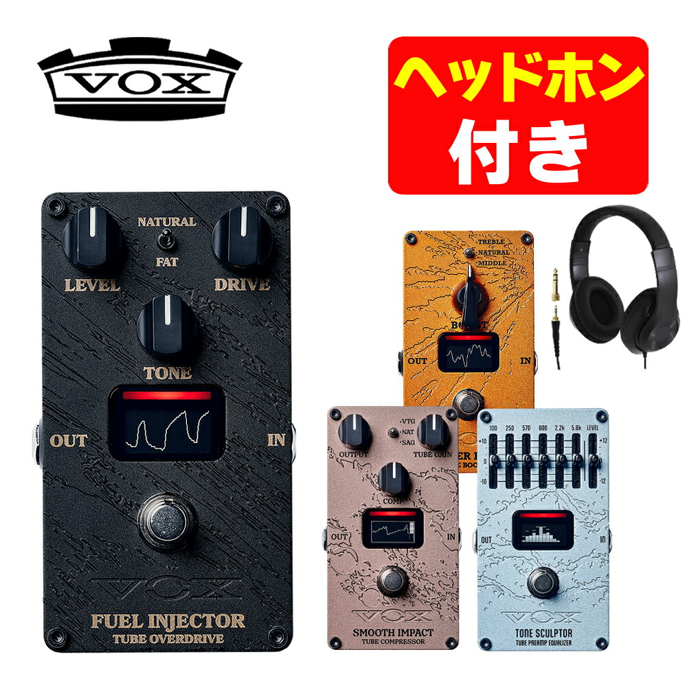 楽天市場】ギターエフェクター コンプレッサー VOX Smooth Impact VE